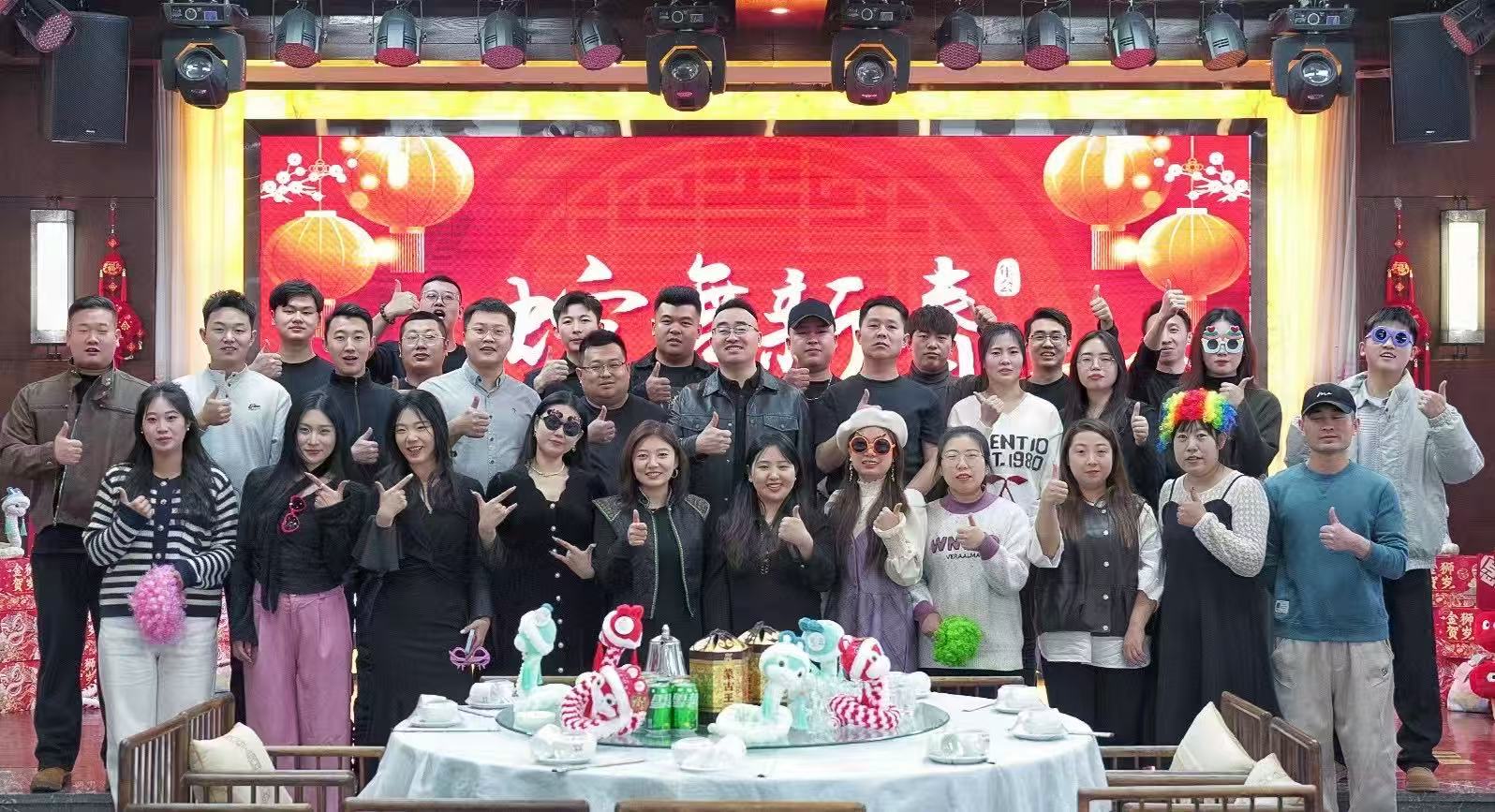 乌海GEO